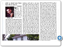 property_panorama_artical